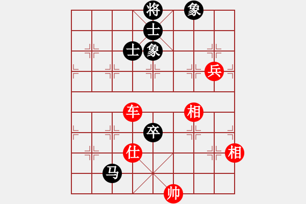 象棋棋譜圖片：飛天望月(月將)-負(fù)-songzaiyi(2段) - 步數(shù)：140 