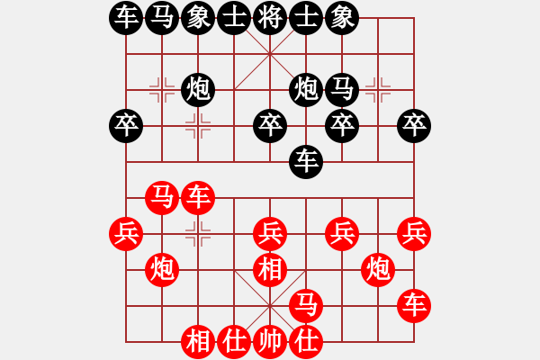 象棋棋譜圖片：飛天望月(月將)-負(fù)-songzaiyi(2段) - 步數(shù)：20 