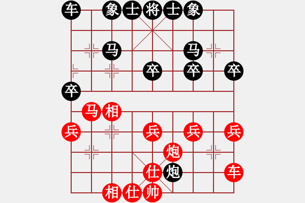 象棋棋譜圖片：飛天望月(月將)-負(fù)-songzaiyi(2段) - 步數(shù)：30 