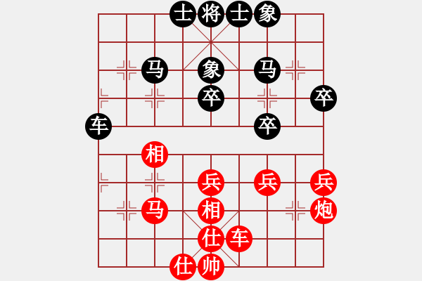 象棋棋譜圖片：飛天望月(月將)-負(fù)-songzaiyi(2段) - 步數(shù)：40 