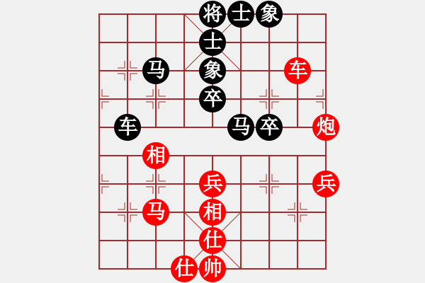 象棋棋譜圖片：飛天望月(月將)-負(fù)-songzaiyi(2段) - 步數(shù)：50 