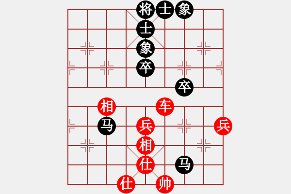 象棋棋譜圖片：飛天望月(月將)-負(fù)-songzaiyi(2段) - 步數(shù)：60 