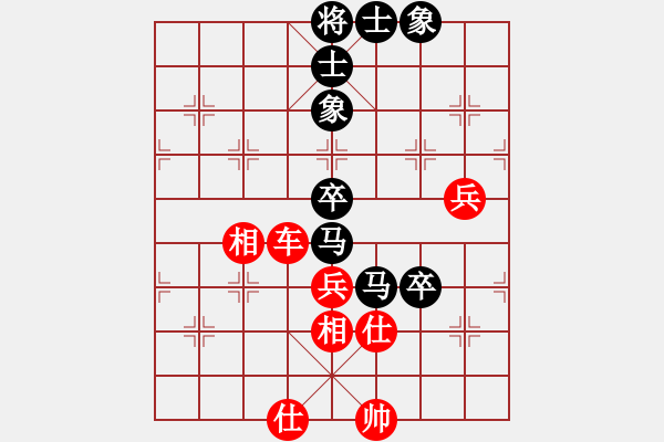 象棋棋譜圖片：飛天望月(月將)-負(fù)-songzaiyi(2段) - 步數(shù)：70 