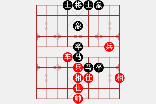 象棋棋譜圖片：飛天望月(月將)-負(fù)-songzaiyi(2段) - 步數(shù)：80 