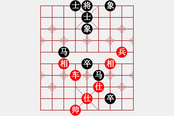 象棋棋譜圖片：飛天望月(月將)-負(fù)-songzaiyi(2段) - 步數(shù)：90 