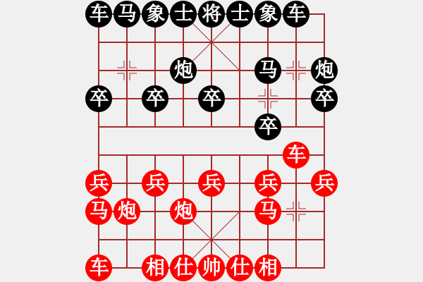 象棋棋譜圖片：廣西 黃士清 先勝 湖北 王雋龍 - 步數(shù)：10 