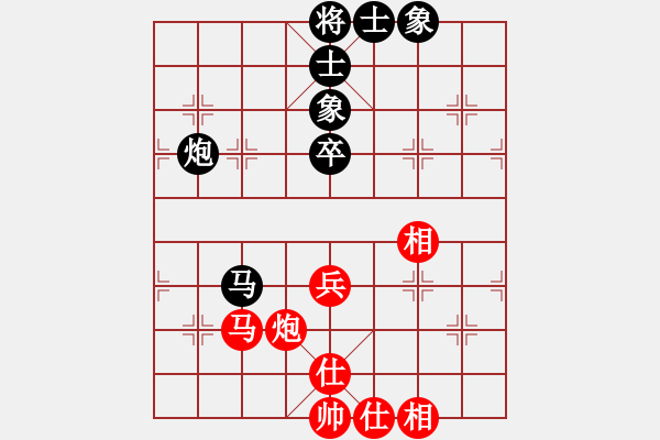 象棋棋譜圖片：tlxz(9星)-和-誠勞恒(9星) - 步數(shù)：100 