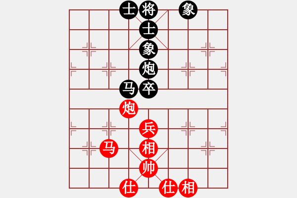 象棋棋譜圖片：tlxz(9星)-和-誠勞恒(9星) - 步數(shù)：110 