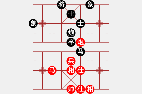 象棋棋譜圖片：tlxz(9星)-和-誠勞恒(9星) - 步數(shù)：180 