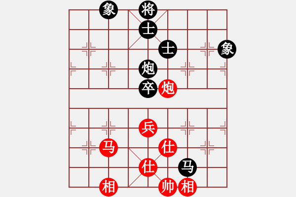 象棋棋譜圖片：tlxz(9星)-和-誠勞恒(9星) - 步數(shù)：190 