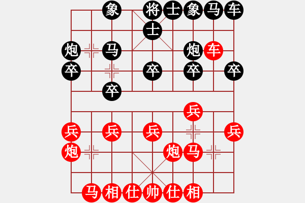 象棋棋譜圖片：tlxz(9星)-和-誠勞恒(9星) - 步數(shù)：20 