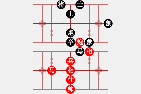 象棋棋譜圖片：tlxz(9星)-和-誠勞恒(9星) - 步數(shù)：230 