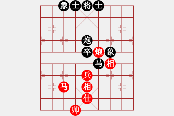 象棋棋譜圖片：tlxz(9星)-和-誠勞恒(9星) - 步數(shù)：240 