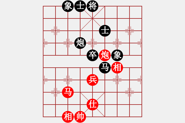 象棋棋譜圖片：tlxz(9星)-和-誠勞恒(9星) - 步數(shù)：250 