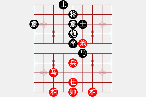 象棋棋譜圖片：tlxz(9星)-和-誠勞恒(9星) - 步數(shù)：260 