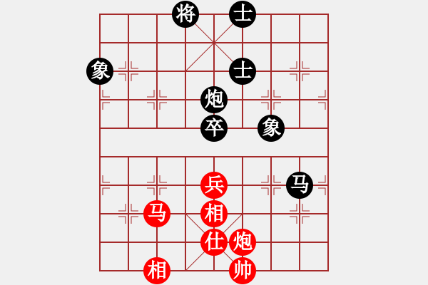 象棋棋譜圖片：tlxz(9星)-和-誠勞恒(9星) - 步數(shù)：280 