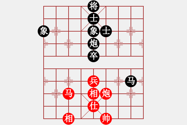 象棋棋譜圖片：tlxz(9星)-和-誠勞恒(9星) - 步數(shù)：290 