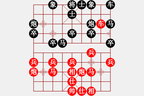 象棋棋譜圖片：tlxz(9星)-和-誠勞恒(9星) - 步數(shù)：30 