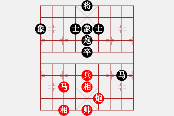 象棋棋譜圖片：tlxz(9星)-和-誠勞恒(9星) - 步數(shù)：300 