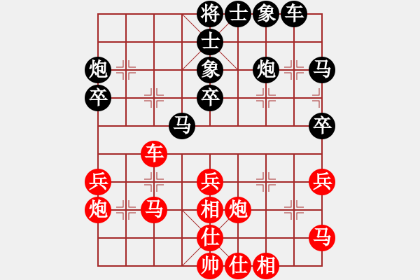 象棋棋譜圖片：tlxz(9星)-和-誠勞恒(9星) - 步數(shù)：40 