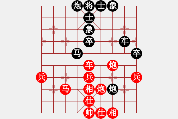 象棋棋譜圖片：tlxz(9星)-和-誠勞恒(9星) - 步數(shù)：50 