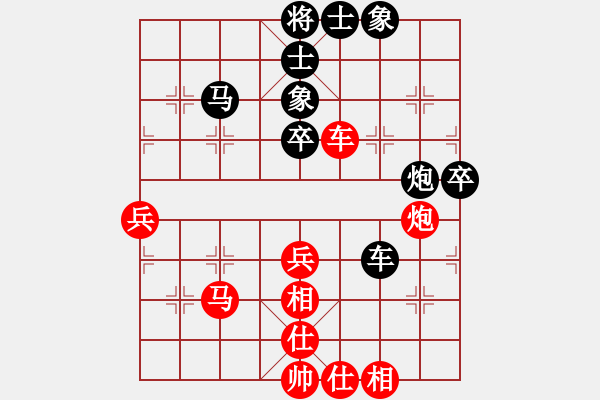 象棋棋譜圖片：tlxz(9星)-和-誠勞恒(9星) - 步數(shù)：80 