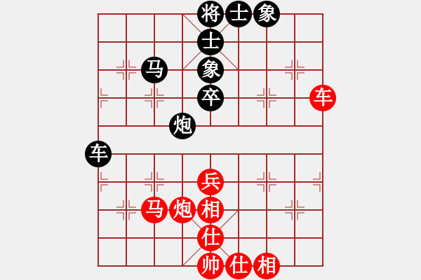 象棋棋譜圖片：tlxz(9星)-和-誠勞恒(9星) - 步數(shù)：90 