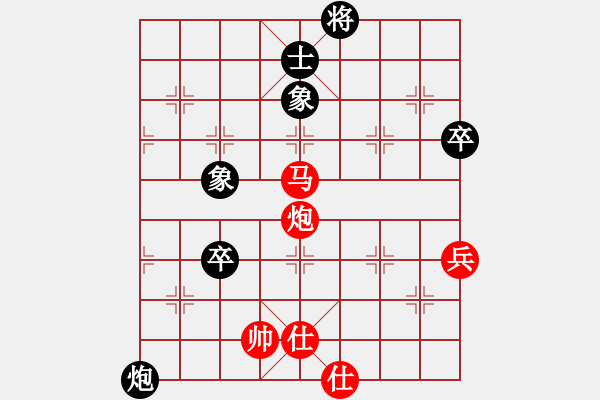 象棋棋譜圖片：20170122 先勝天天業(yè)7-2 五九炮過河車對屏風(fēng)馬平炮兌車 黑炮2進(jìn)4 兵五進(jìn)一 象7進(jìn)5 - 步數(shù)：110 