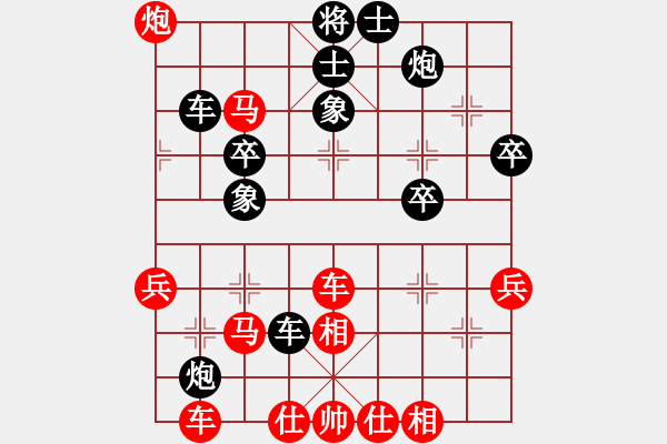 象棋棋譜圖片：20170122 先勝天天業(yè)7-2 五九炮過河車對屏風(fēng)馬平炮兌車 黑炮2進(jìn)4 兵五進(jìn)一 象7進(jìn)5 - 步數(shù)：50 