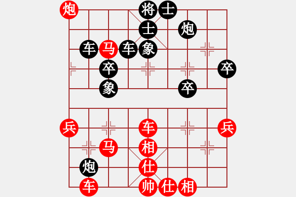 象棋棋譜圖片：20170122 先勝天天業(yè)7-2 五九炮過河車對屏風(fēng)馬平炮兌車 黑炮2進(jìn)4 兵五進(jìn)一 象7進(jìn)5 - 步數(shù)：60 