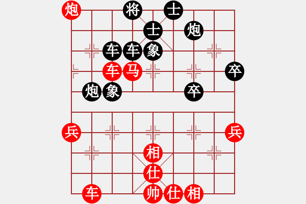 象棋棋譜圖片：20170122 先勝天天業(yè)7-2 五九炮過河車對屏風(fēng)馬平炮兌車 黑炮2進(jìn)4 兵五進(jìn)一 象7進(jìn)5 - 步數(shù)：70 