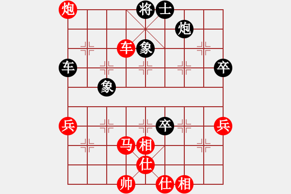 象棋棋譜圖片：20170122 先勝天天業(yè)7-2 五九炮過河車對屏風(fēng)馬平炮兌車 黑炮2進(jìn)4 兵五進(jìn)一 象7進(jìn)5 - 步數(shù)：90 