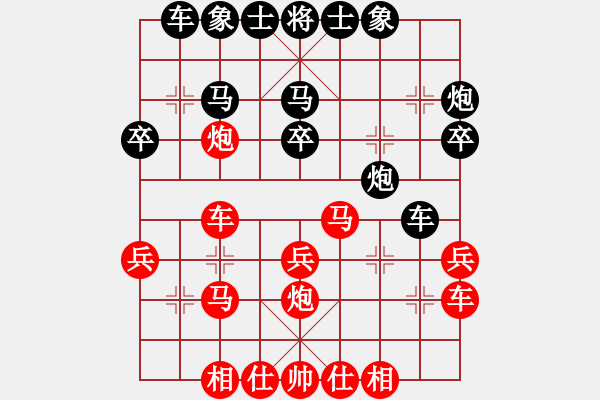 象棋棋谱图片：真行家(无极)-负-风雨楼竹(天罡) - 步数：30 