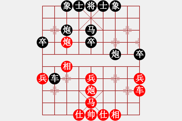 象棋棋譜圖片：真行家(無極)-負-風雨樓竹(天罡) - 步數(shù)：40 