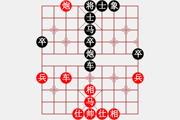 象棋棋譜圖片：真行家(無極)-負-風雨樓竹(天罡) - 步數(shù)：50 