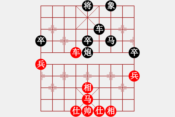 象棋棋譜圖片：真行家(無極)-負-風雨樓竹(天罡) - 步數(shù)：80 