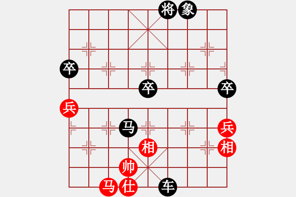 象棋棋譜圖片：真行家(無極)-負-風雨樓竹(天罡) - 步數(shù)：90 