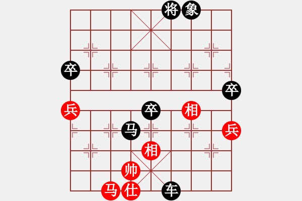 象棋棋譜圖片：真行家(無極)-負-風雨樓竹(天罡) - 步數(shù)：92 