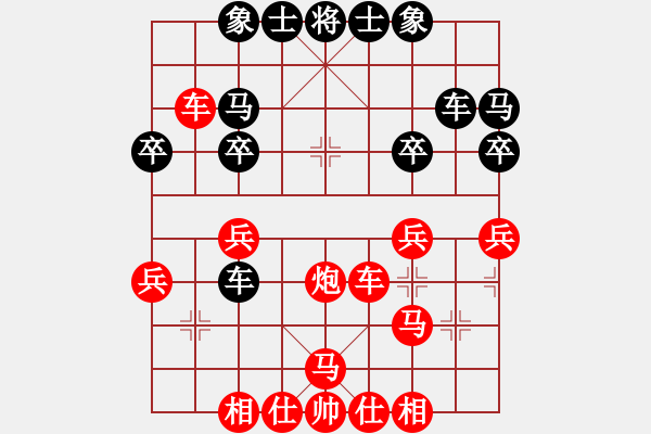 象棋棋譜圖片：ｖｅ - 步數(shù)：10 