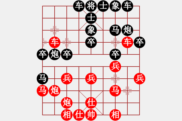 绥中 孙守平 胜 秦皇岛 李金环-2009年秦皇岛绥中象棋友谊邀请赛