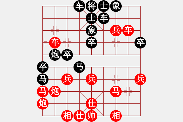 象棋棋譜圖片：綏中 孫守平 勝 秦皇島 李金環(huán) - 步數(shù)：40 