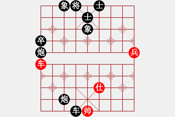 象棋棋譜圖片：劍走偏鋒[1459513401] -VS- ︻ ▇◤[1242800400] - 步數(shù)：100 