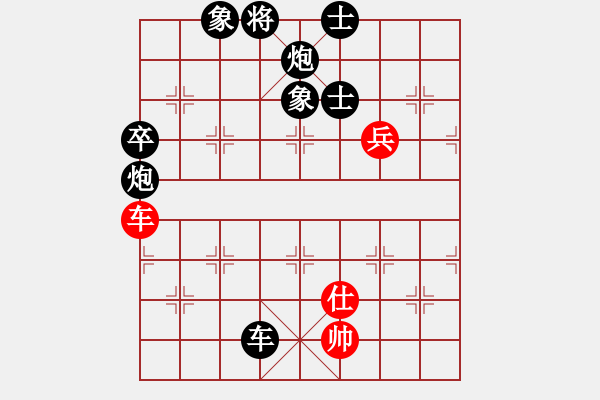 象棋棋譜圖片：劍走偏鋒[1459513401] -VS- ︻ ▇◤[1242800400] - 步數(shù)：110 