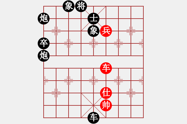 象棋棋譜圖片：劍走偏鋒[1459513401] -VS- ︻ ▇◤[1242800400] - 步數(shù)：120 