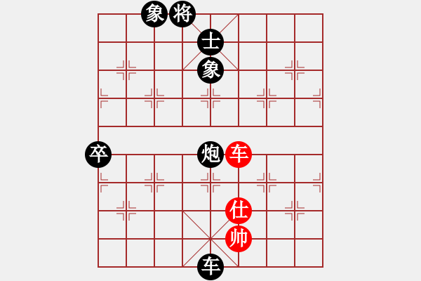 象棋棋譜圖片：劍走偏鋒[1459513401] -VS- ︻ ▇◤[1242800400] - 步數(shù)：130 