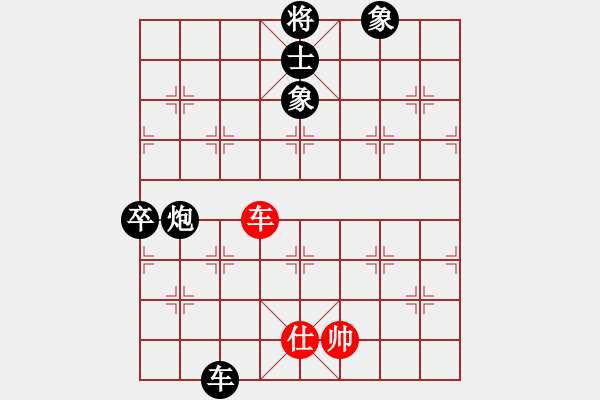 象棋棋譜圖片：劍走偏鋒[1459513401] -VS- ︻ ▇◤[1242800400] - 步數(shù)：140 