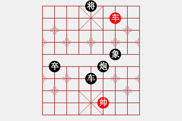 象棋棋譜圖片：劍走偏鋒[1459513401] -VS- ︻ ▇◤[1242800400] - 步數(shù)：164 