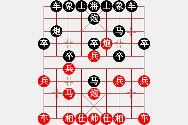 象棋棋譜圖片：劍走偏鋒[1459513401] -VS- ︻ ▇◤[1242800400] - 步數(shù)：20 