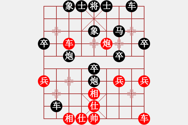 象棋棋譜圖片：劍走偏鋒[1459513401] -VS- ︻ ▇◤[1242800400] - 步數(shù)：40 