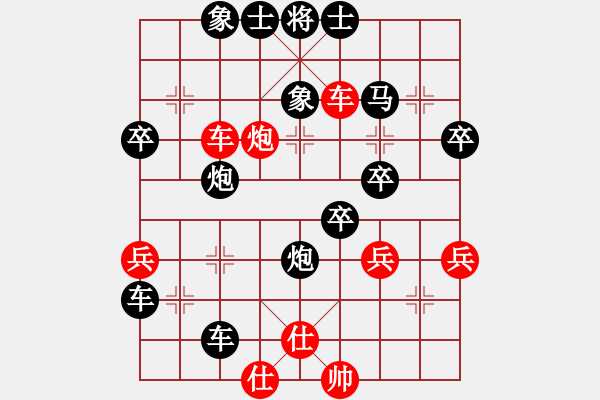 象棋棋譜圖片：劍走偏鋒[1459513401] -VS- ︻ ▇◤[1242800400] - 步數(shù)：50 